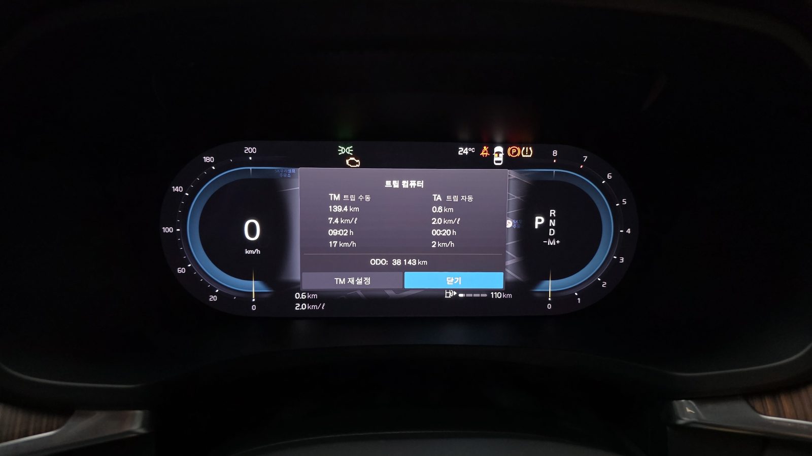 2024 Volvo S60