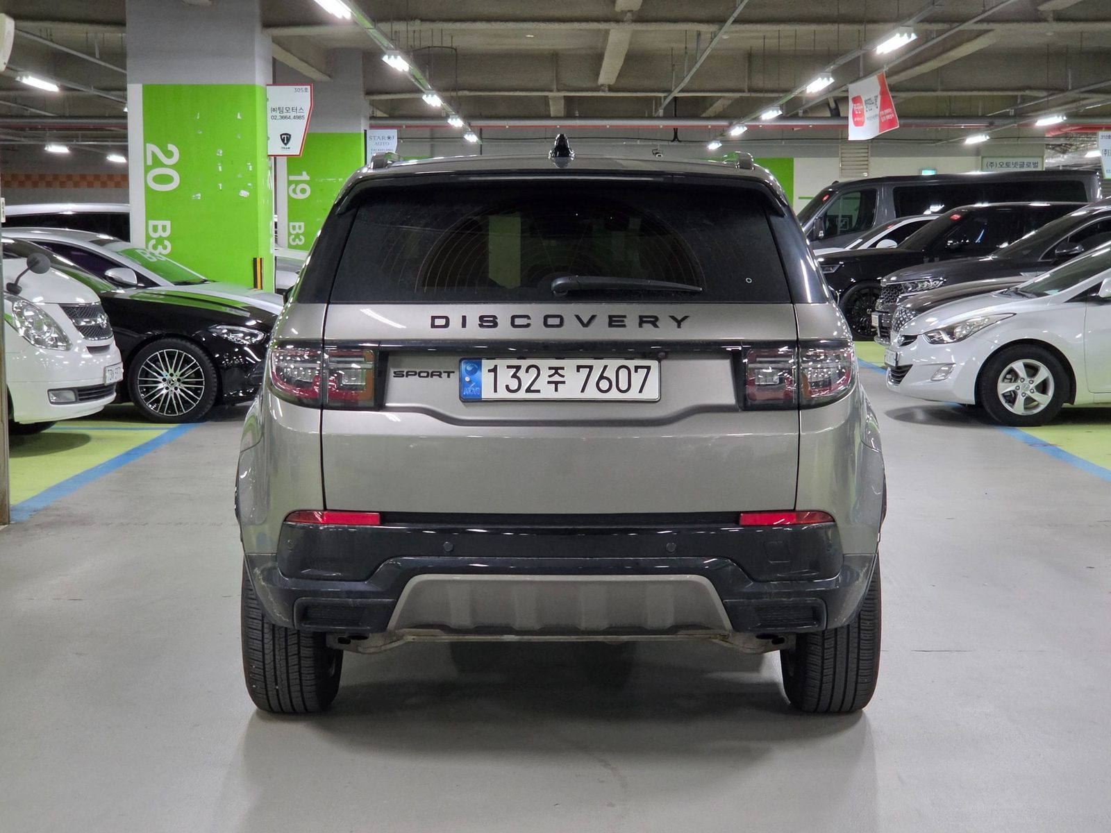 2024 Land Rover Discovery Sport