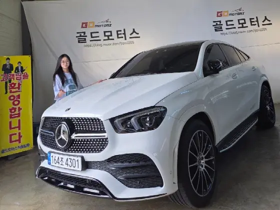 2022 Mercedes-Benz GLE-Class GLE400d 4MATIC Coupe