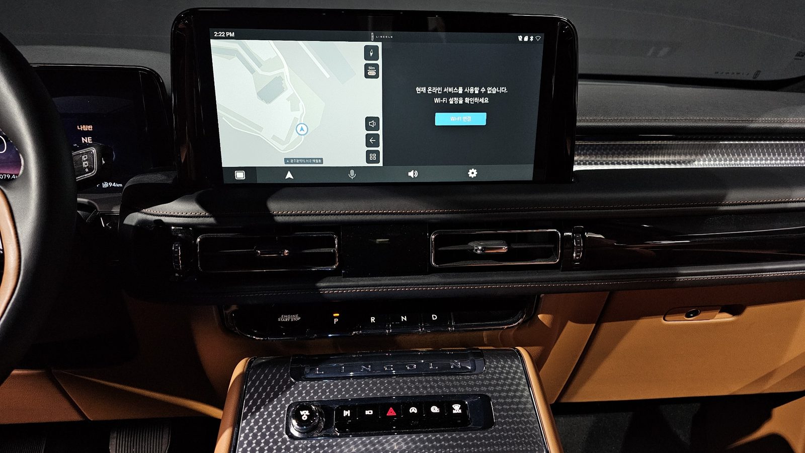 2024 Lincoln Aviator