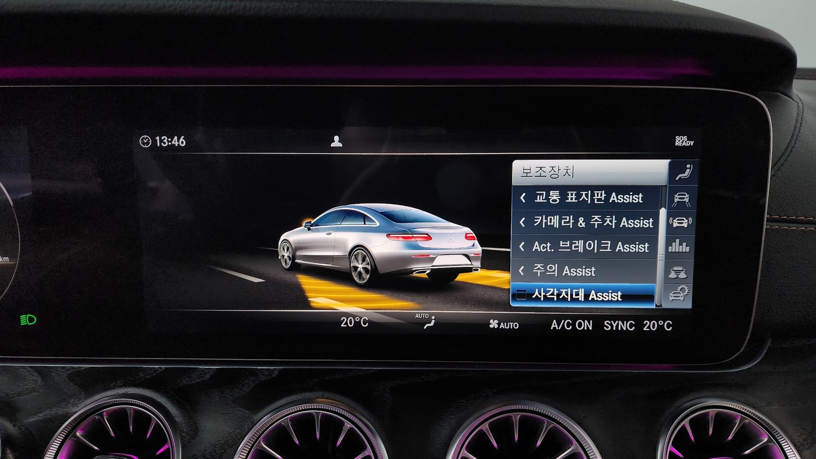 2019 Mercedes-Benz E-Class