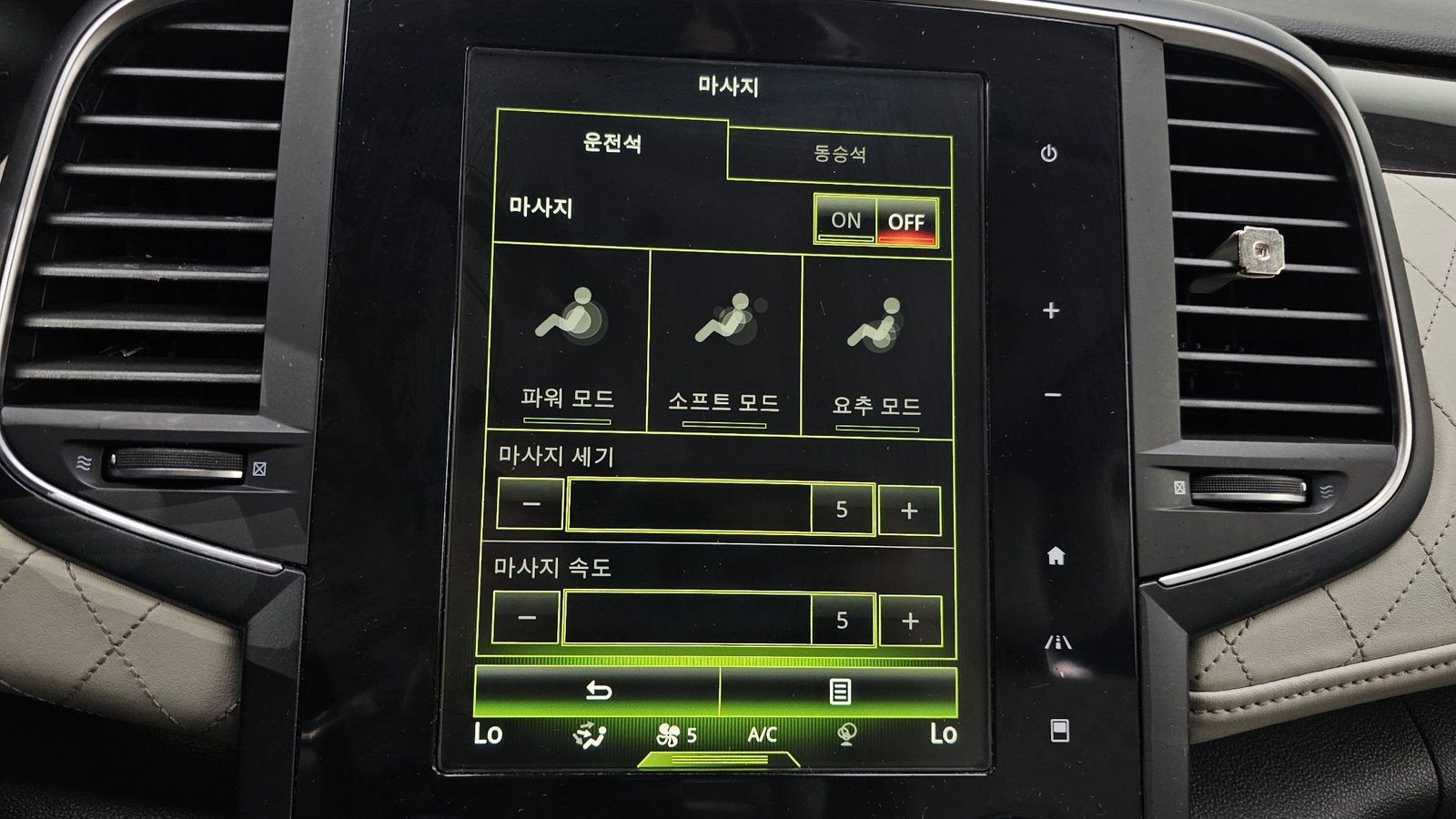 2016 Renault Korea SM6