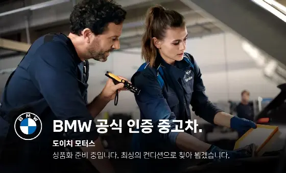 2025 BMW M2 M2 Coupe
