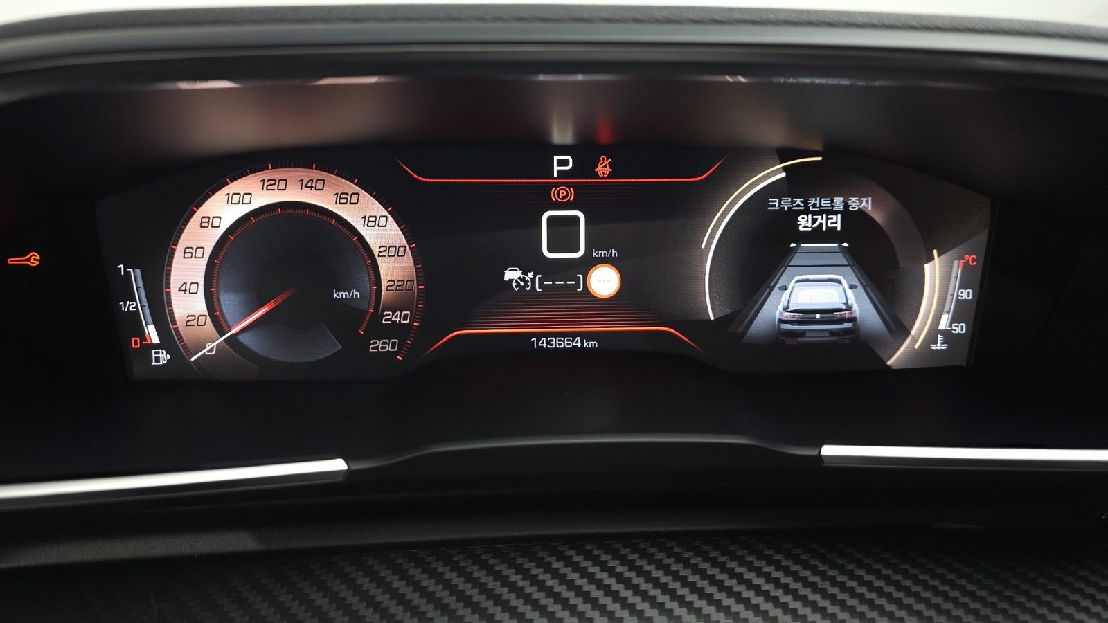 2020 Peugeot 508