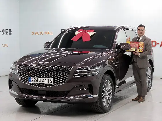 2023 Genesis GV80 2.5T Gasoline 2WD