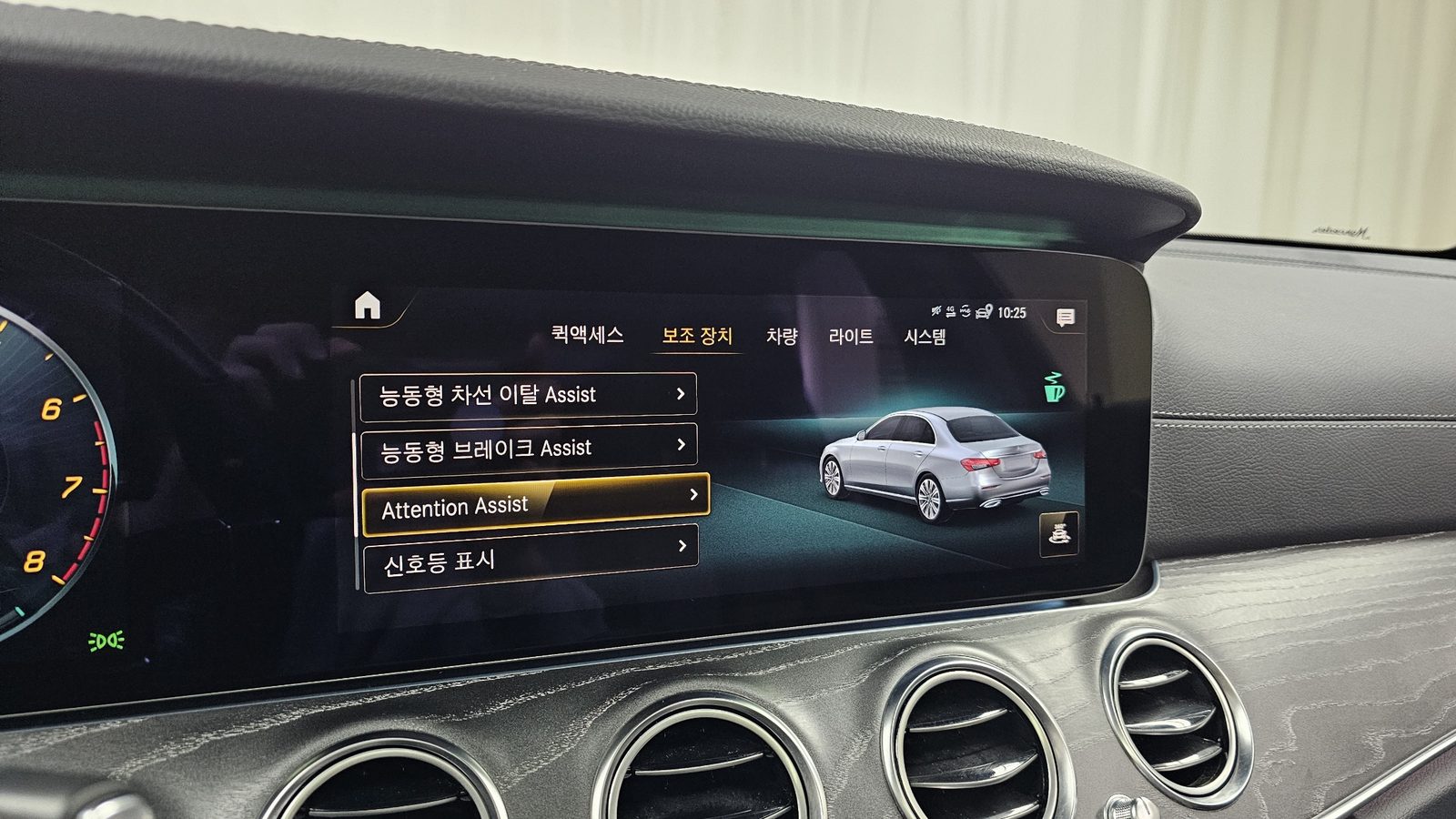2021 Mercedes-Benz E-Class