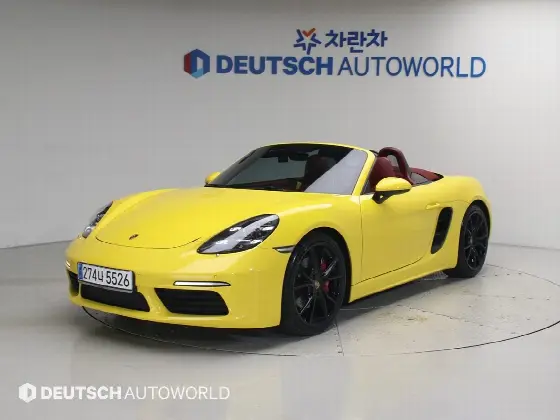 2021 Porsche 718 S 2.5