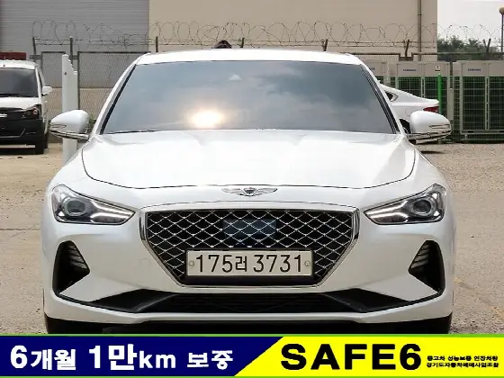 2020 Genesis G70 2.0T