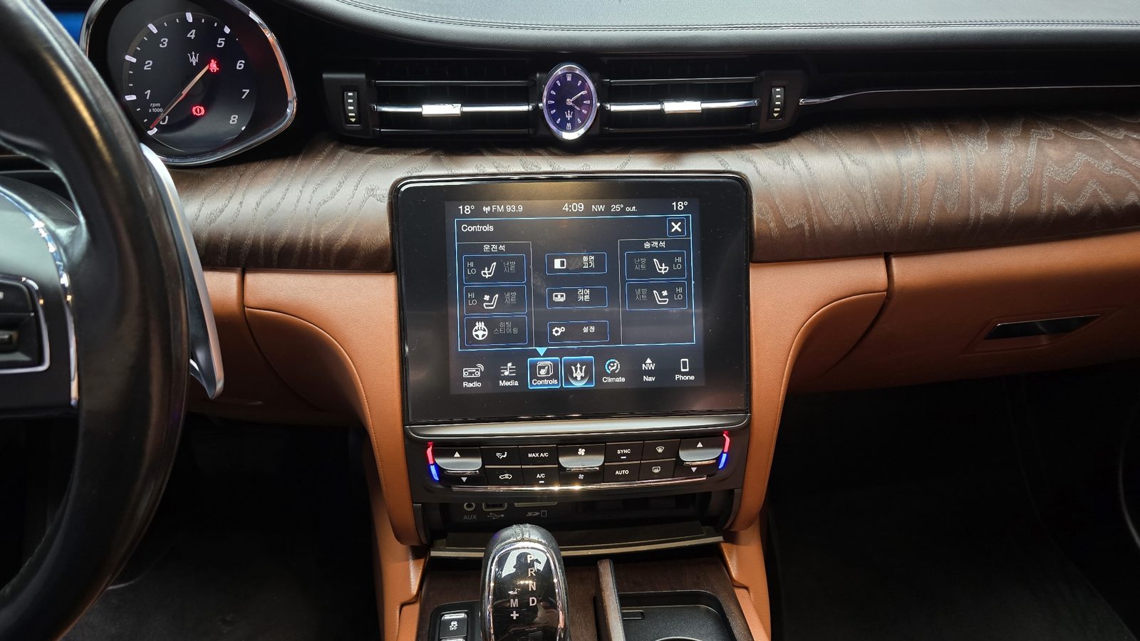 2017 Maserati Quattroporte