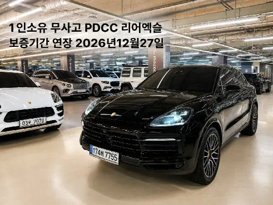 2021 Porsche Cayenne 3.0