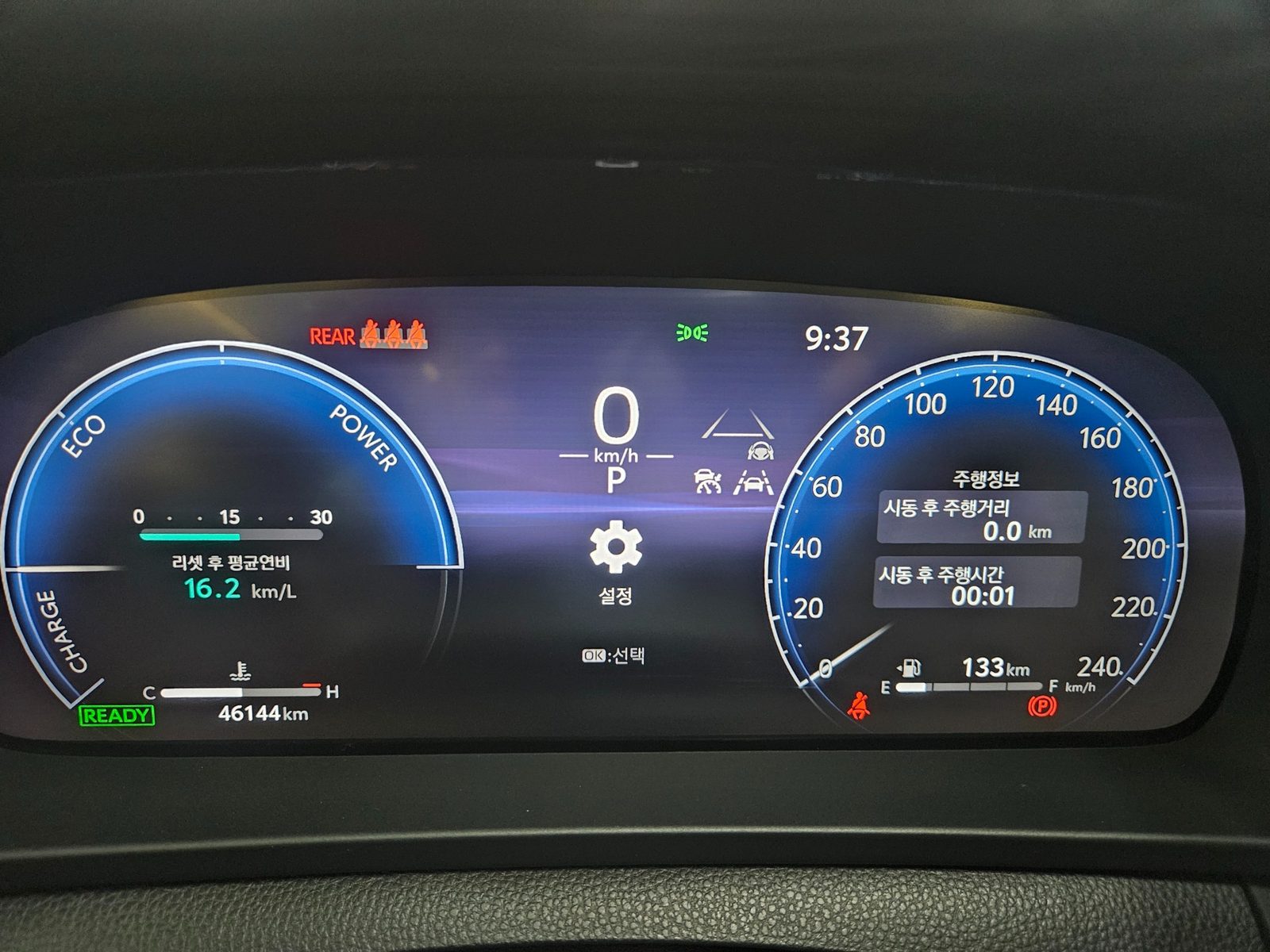 2023 Toyota Crown