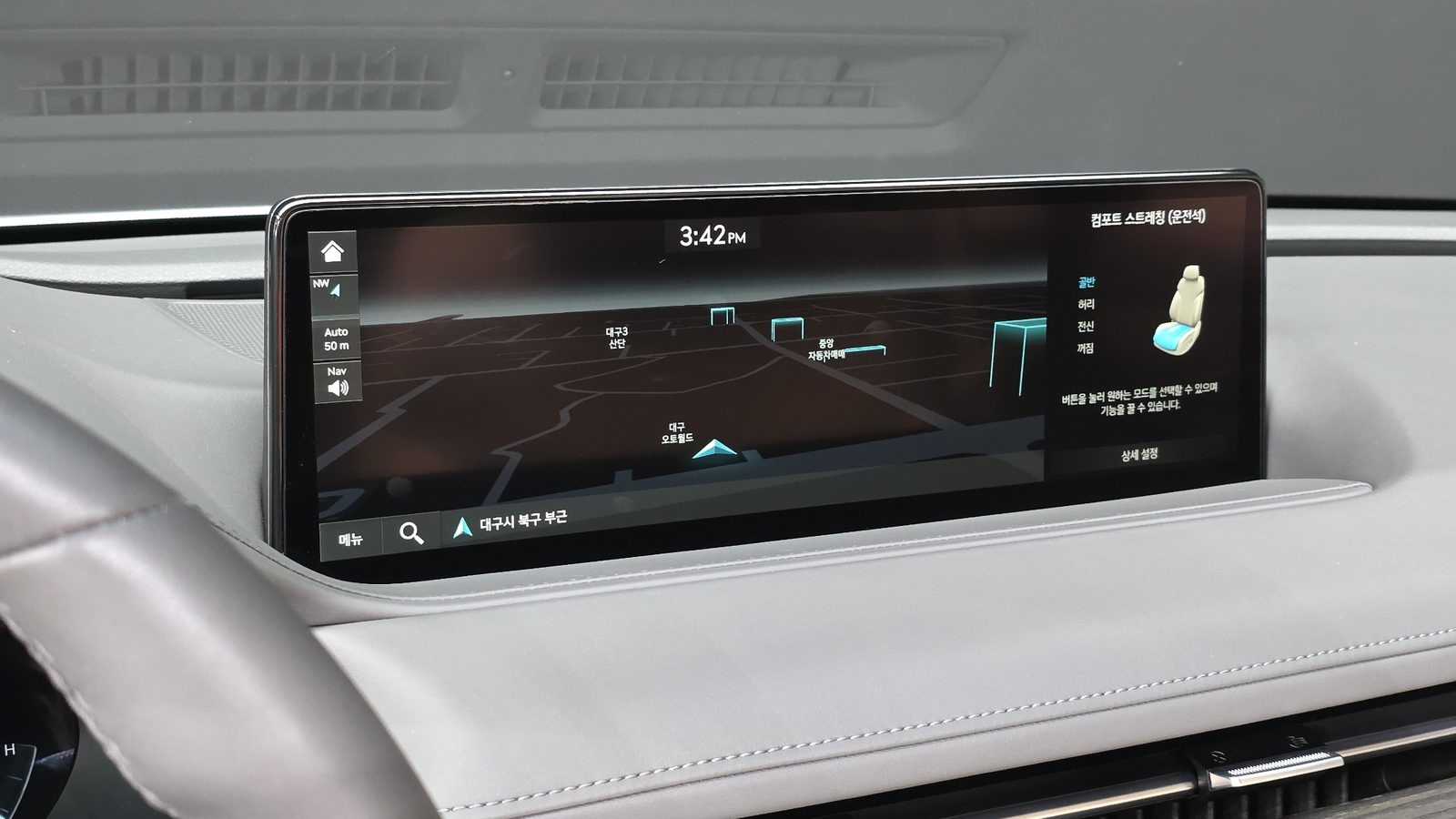 2023 Genesis G80