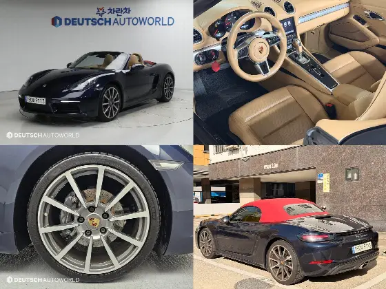 2017 Porsche 718 2.0