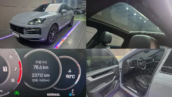 2024 Porsche Cayenne 3.0 Coupe