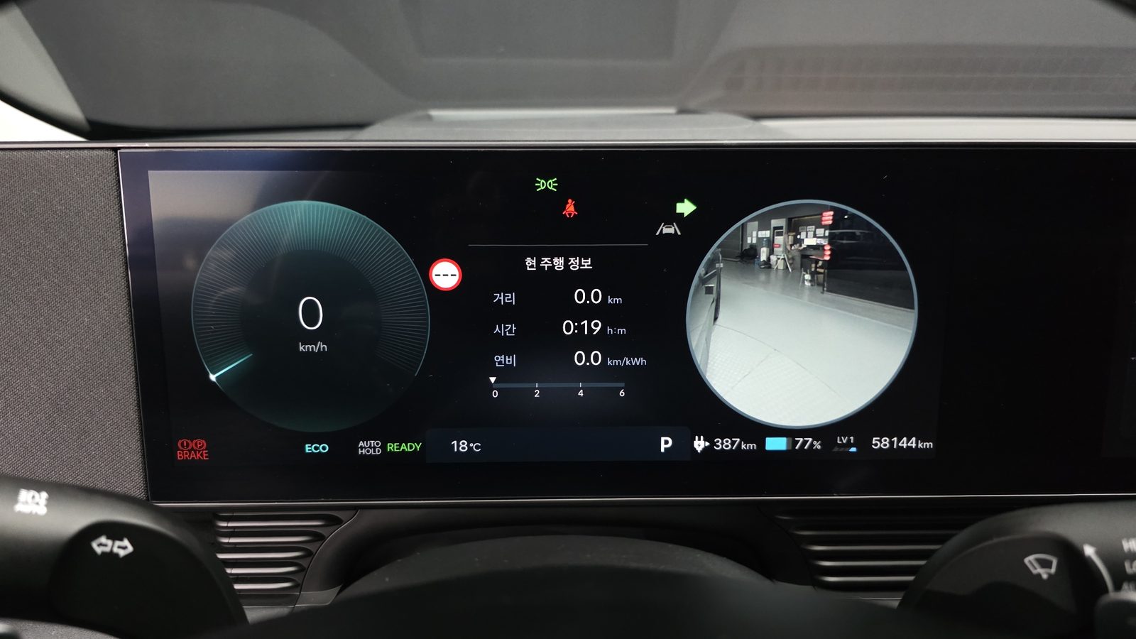 2024 Hyundai Ioniq5