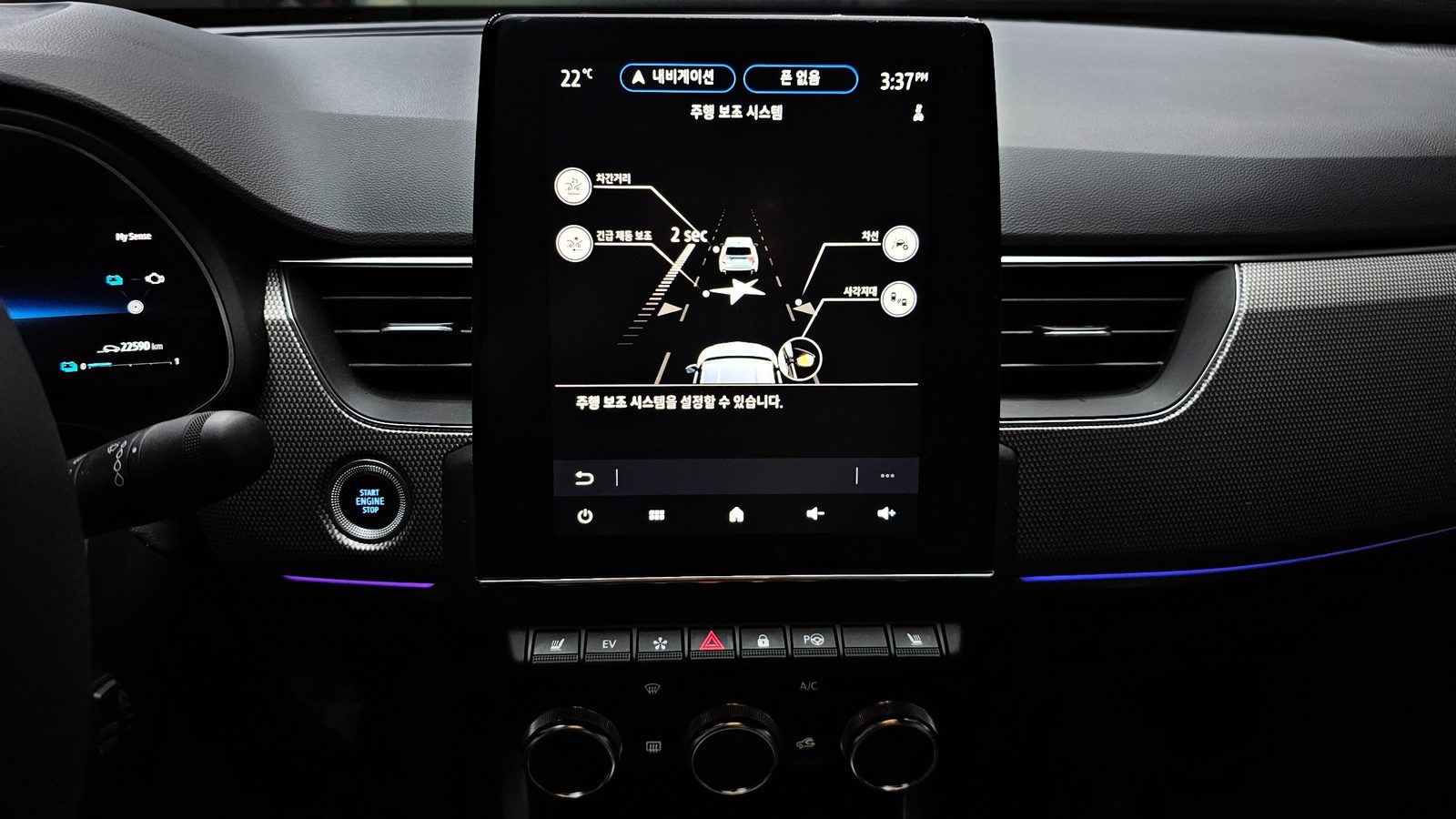 2024 Renault Korea XM3
