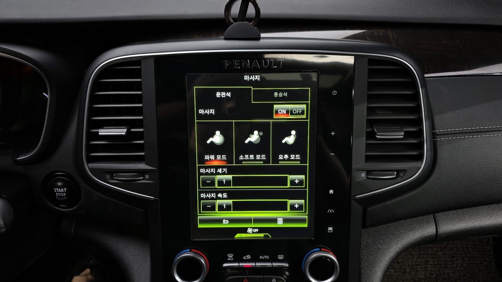 2017 Renault Korea SM6
