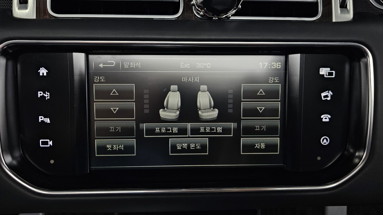 2016 Land Rover Range Rover