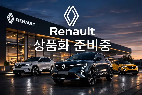 2026 Renault Korea Arkana 1.6 GTe Iconic