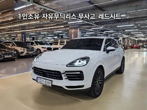 2022 Porsche Cayenne 3.0