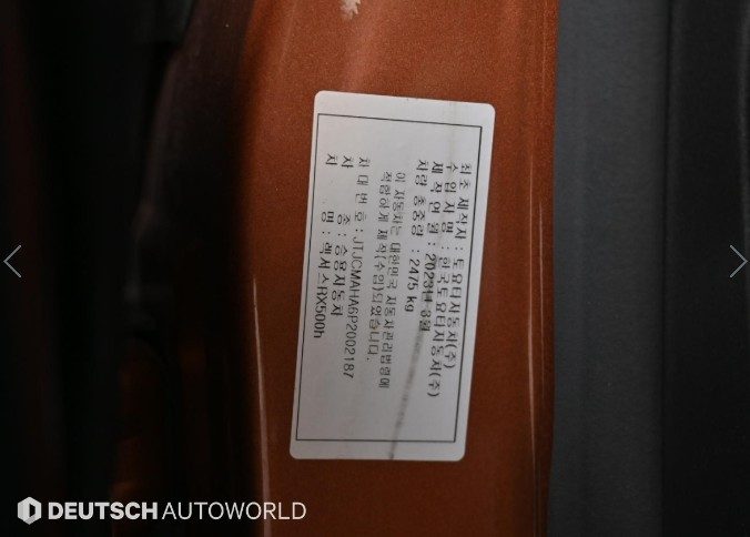 2023 Lexus RX